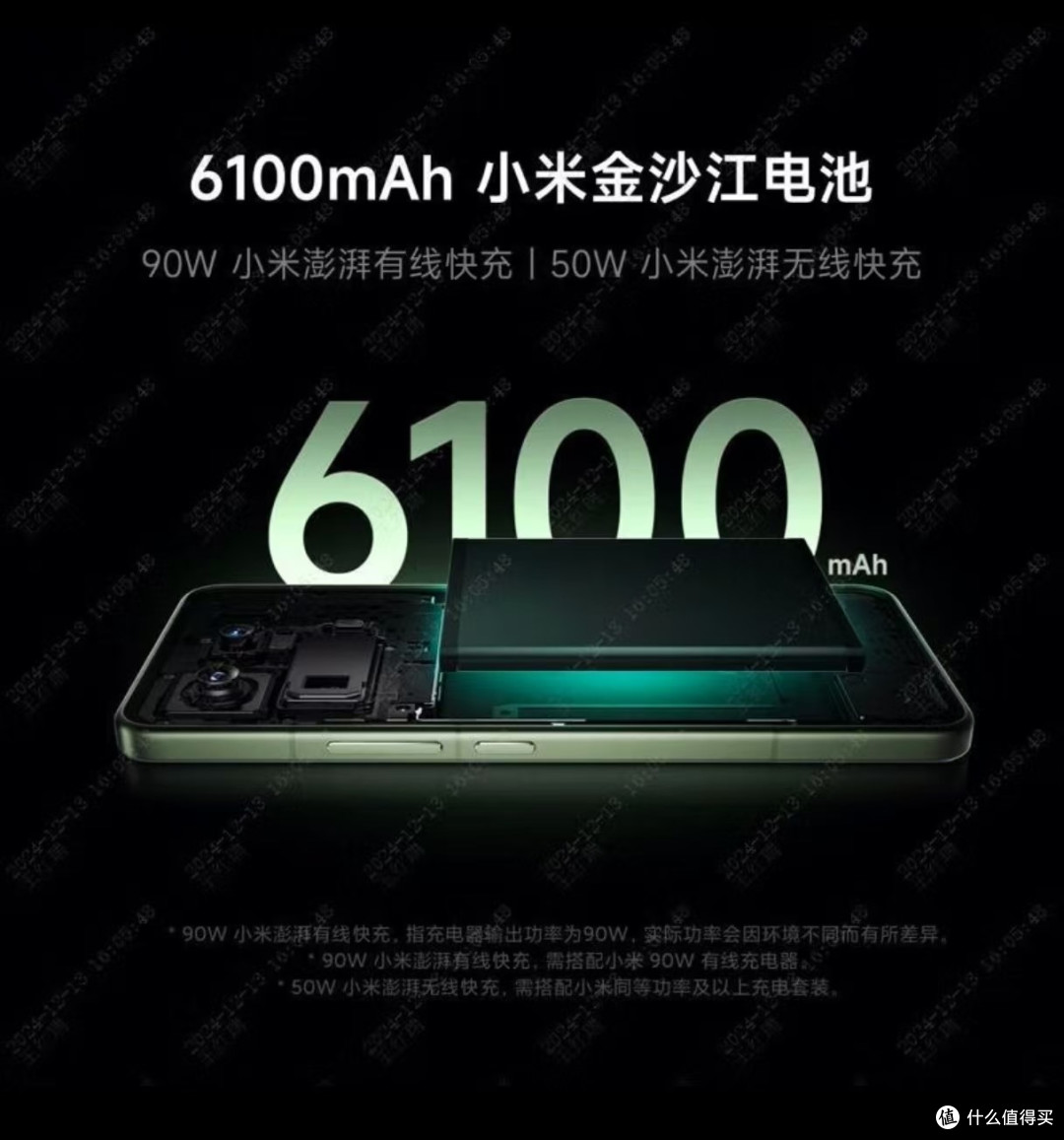小米15 Pro:摄影与美学的完美结合