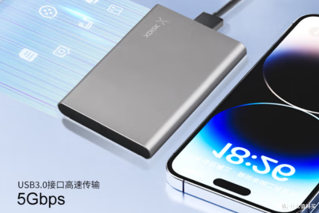小盘（XDISK）USB3.0 移动硬盘：数据存储的得力伙伴