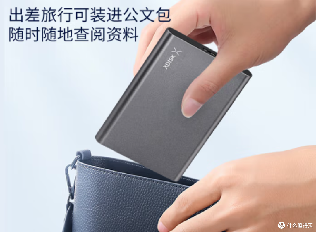 小盘（XDISK）USB3.0 移动硬盘：数据存储的得力伙伴