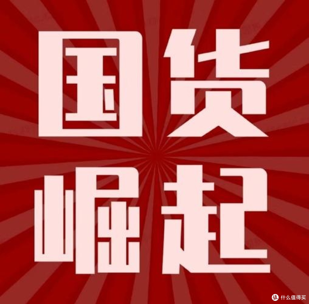 京东的出口转内销扶持计划,对国货发展有什么积极意义