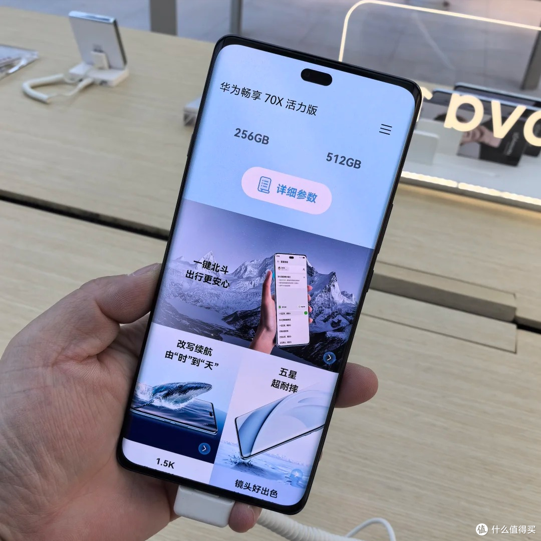 华为Mate80全系直屏?华为提前注册“玄甲”商标,防摔性能提升