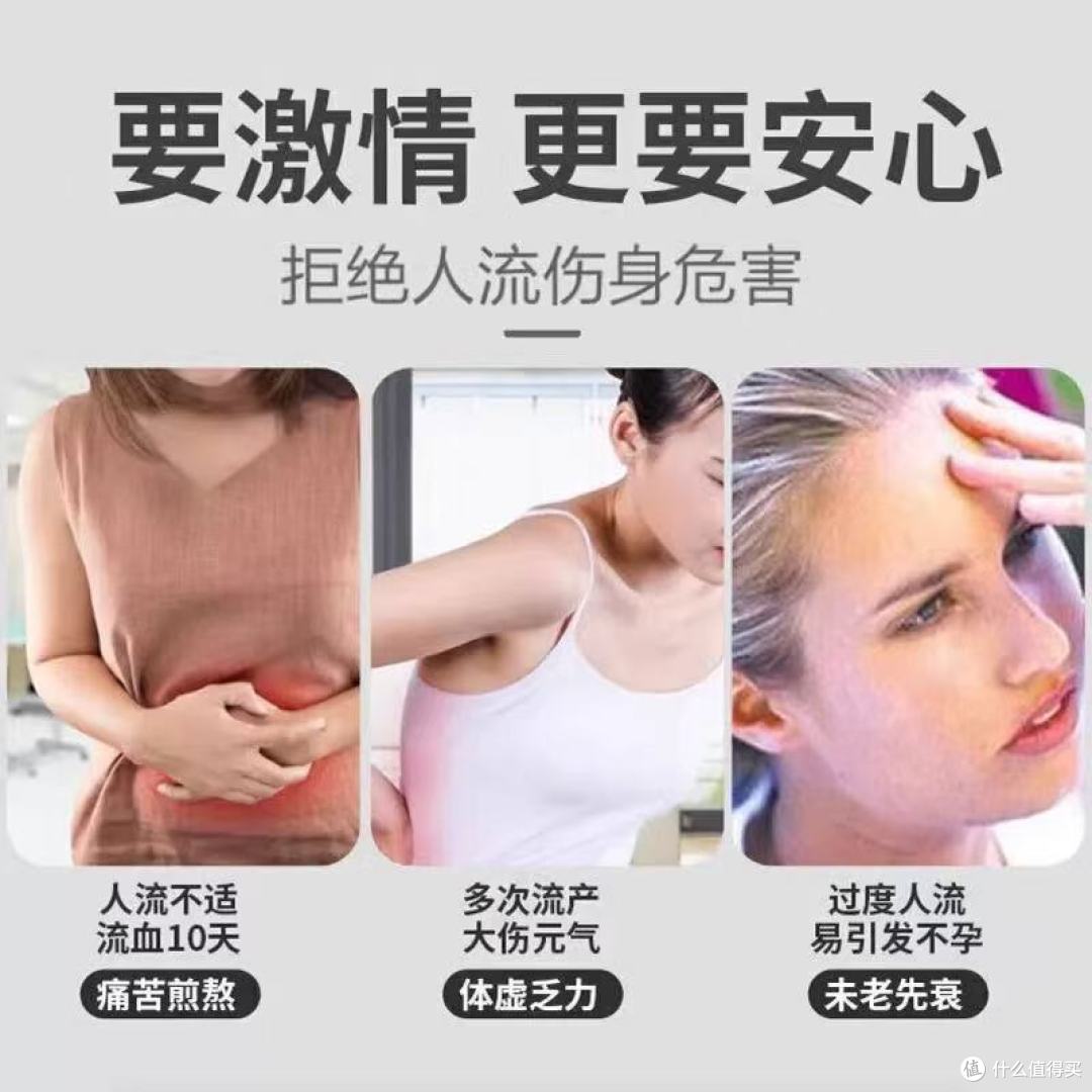 姐妹们必知的避孕秘籍✨短效避孕药篇