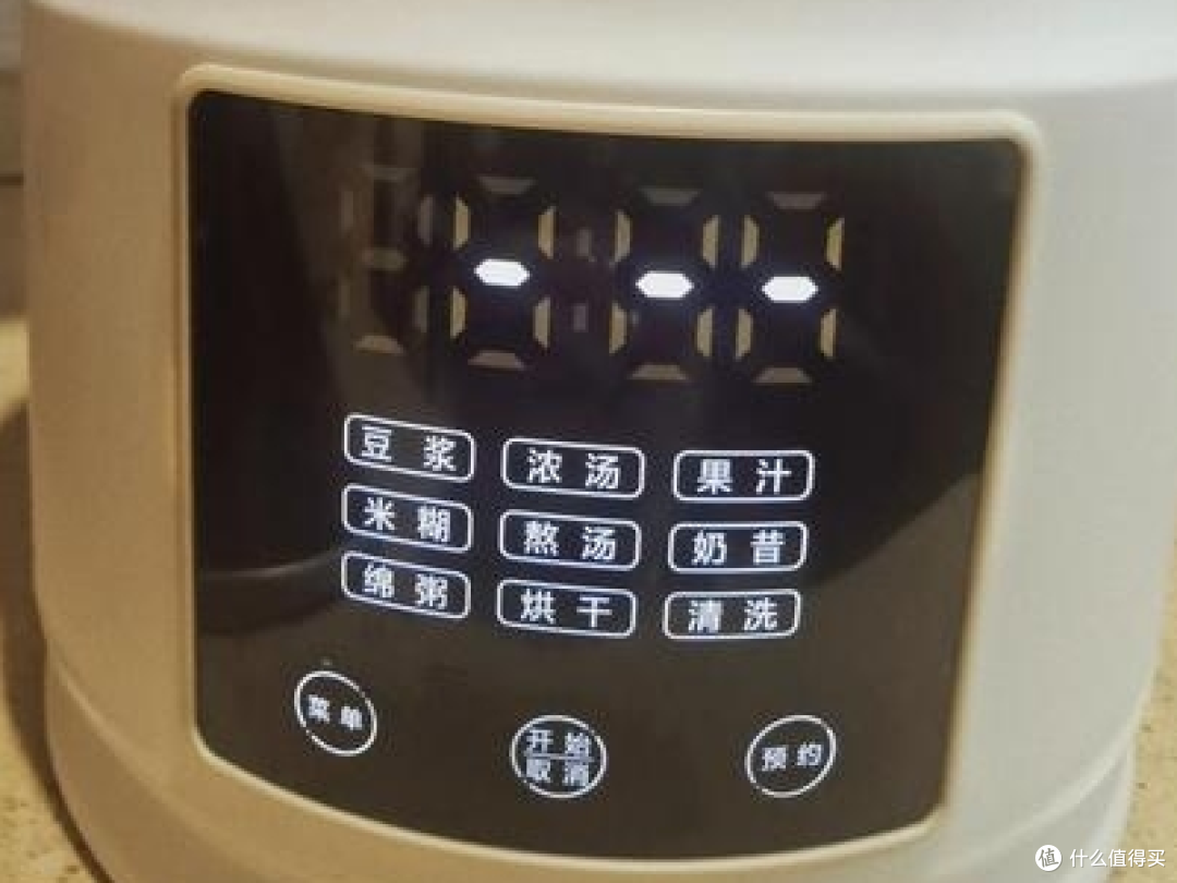 国补日必入!蓝宝破壁机,开启健康生活新篇