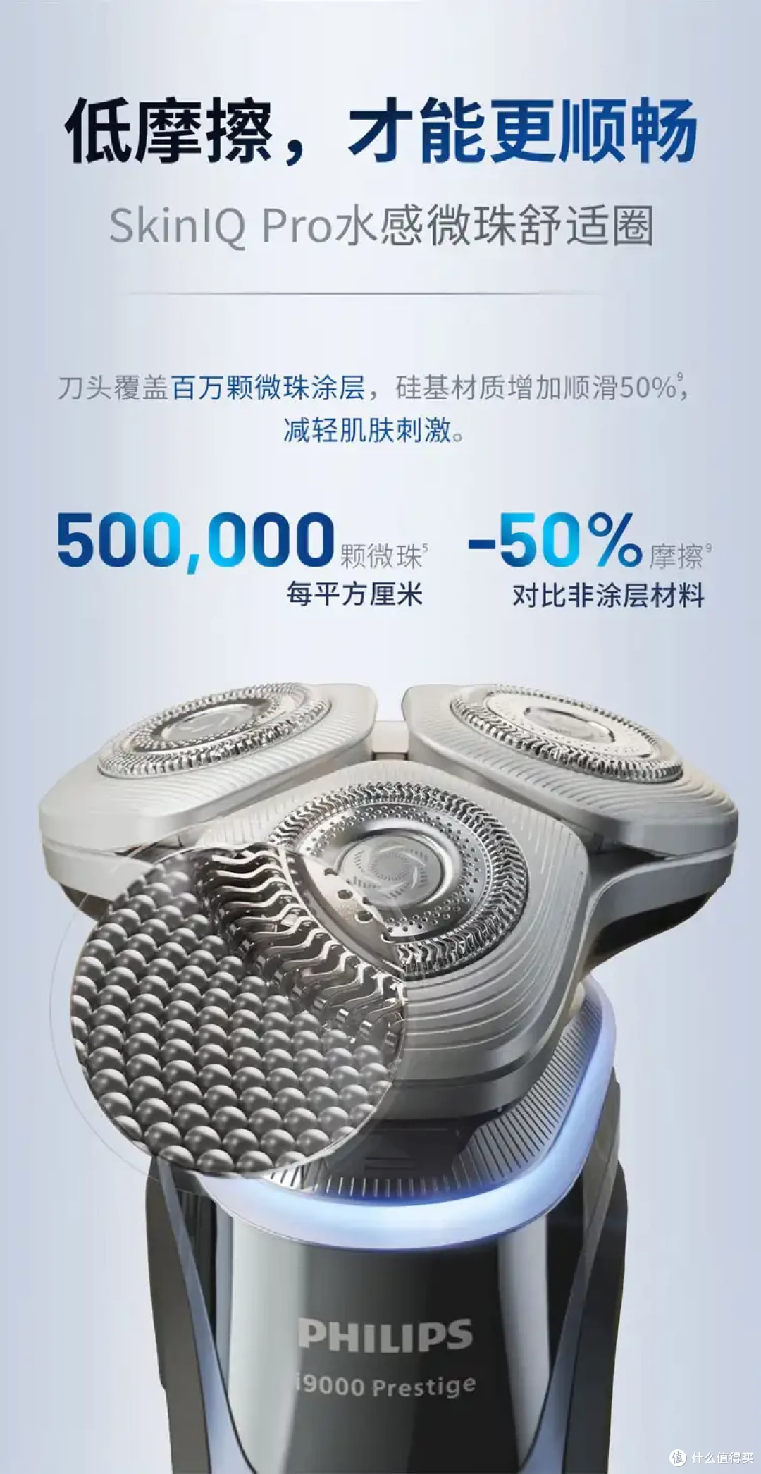 周董官宣代言飞利浦电动剃须刀,化身阳光型男
