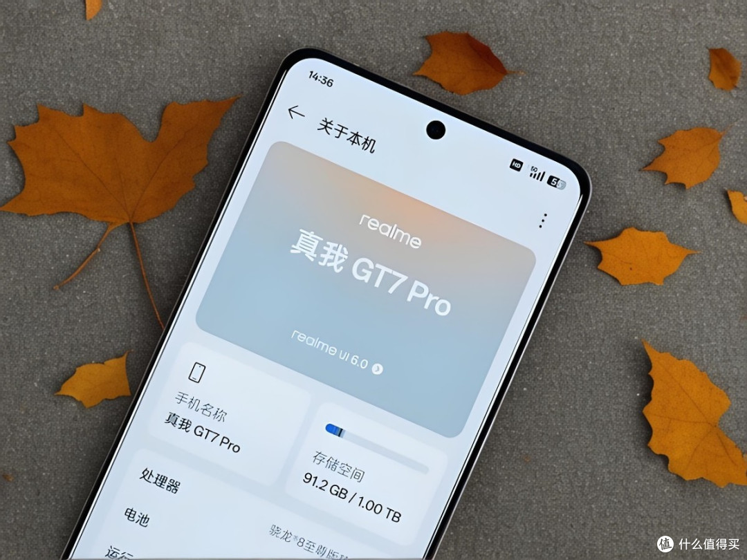 真旗舰不虚标!骁龙8至尊版+6500mAh+三星屏,16GB+512GB仅3449元