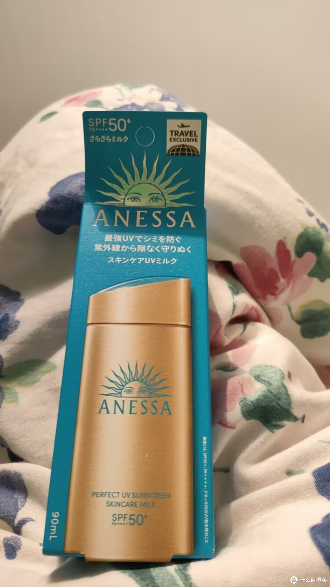 夏天防晒选小金瓶