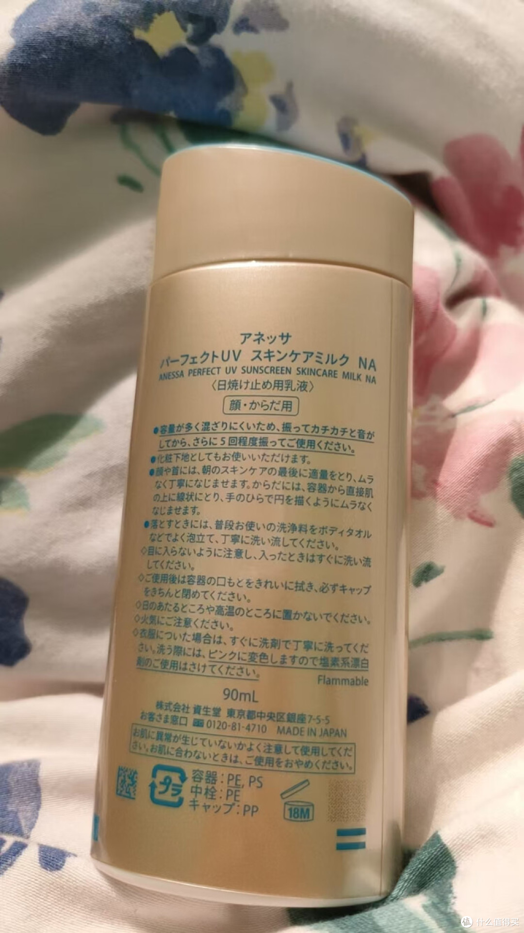 夏天防晒选小金瓶