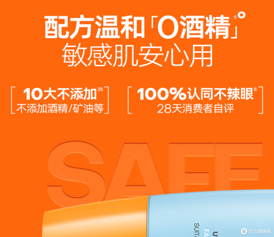夏日 “防黑魔法”:Mistine 小黄帽携手夏季防晒秘籍来袭!