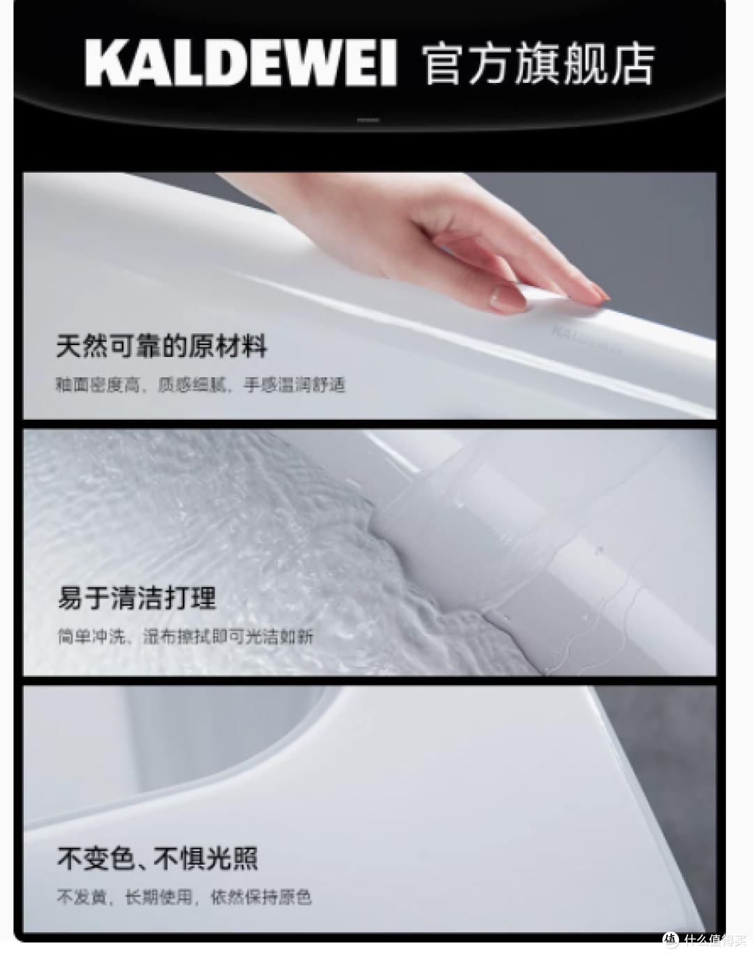 奢华生活,从卡德维 Saniform Plus 系列浴缸开始