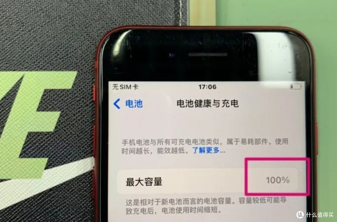 手机换电不是很靠谱