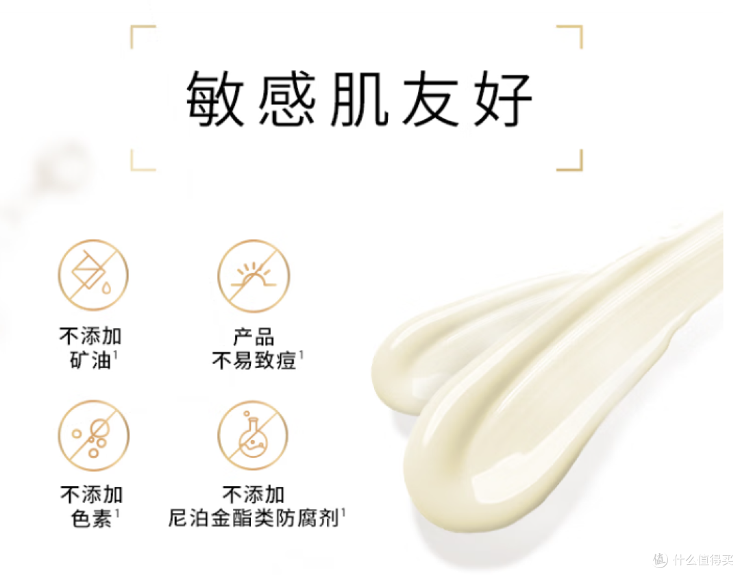 ☀️夏日救星!欧莱雅小金管杀疯了