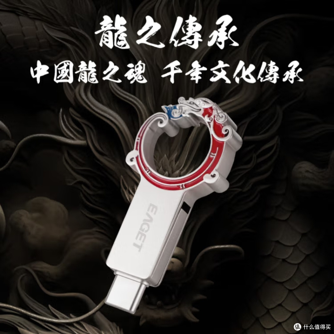 忆捷CU95:128GB高速Type-C U盘
