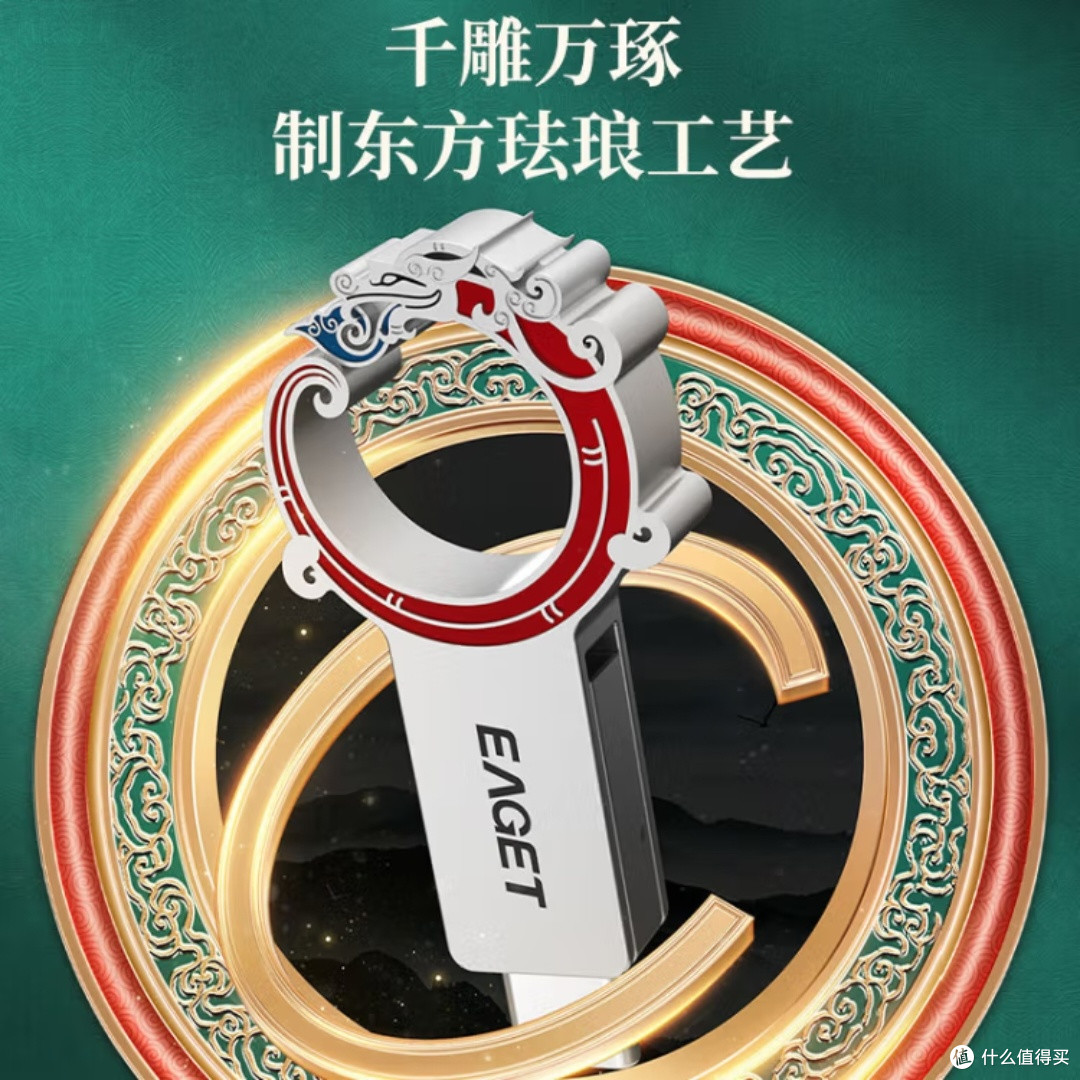 忆捷CU95:128GB高速Type-C U盘