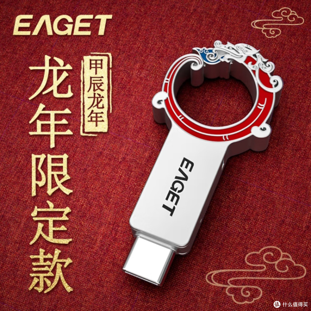 忆捷CU95:128GB高速Type-C U盘