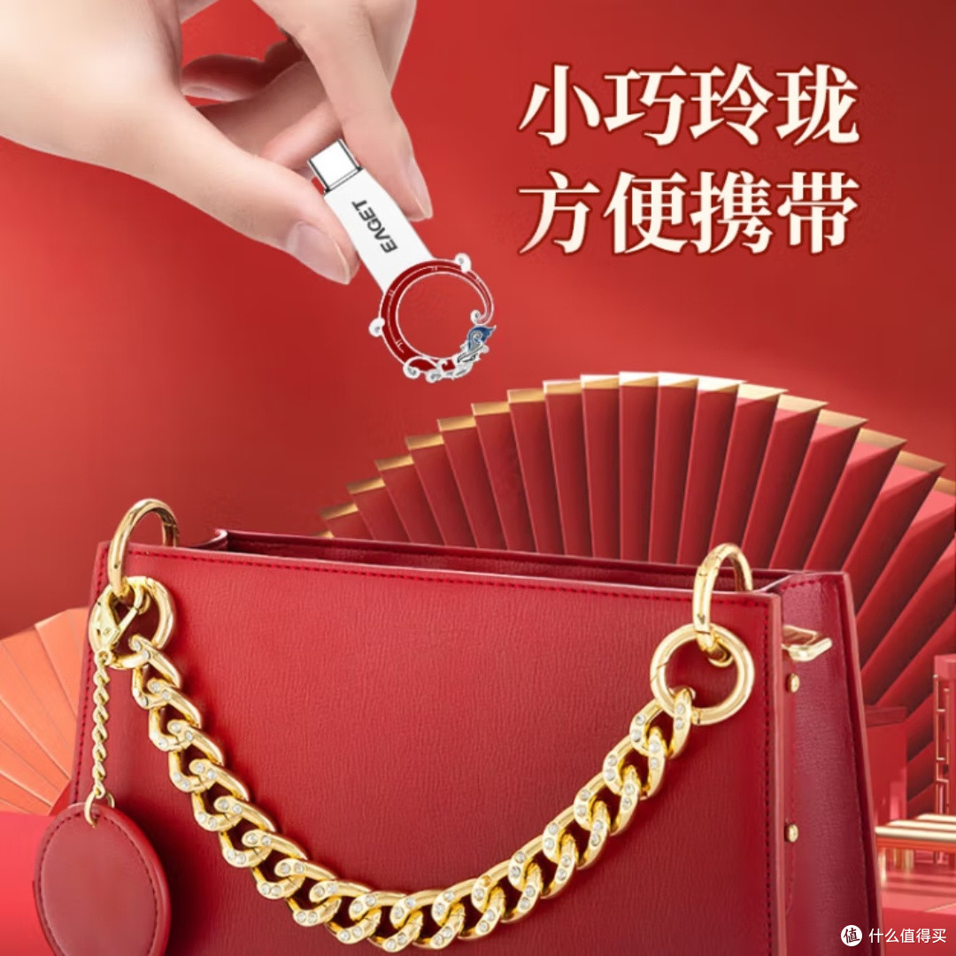 忆捷CU95:128GB高速Type-C U盘