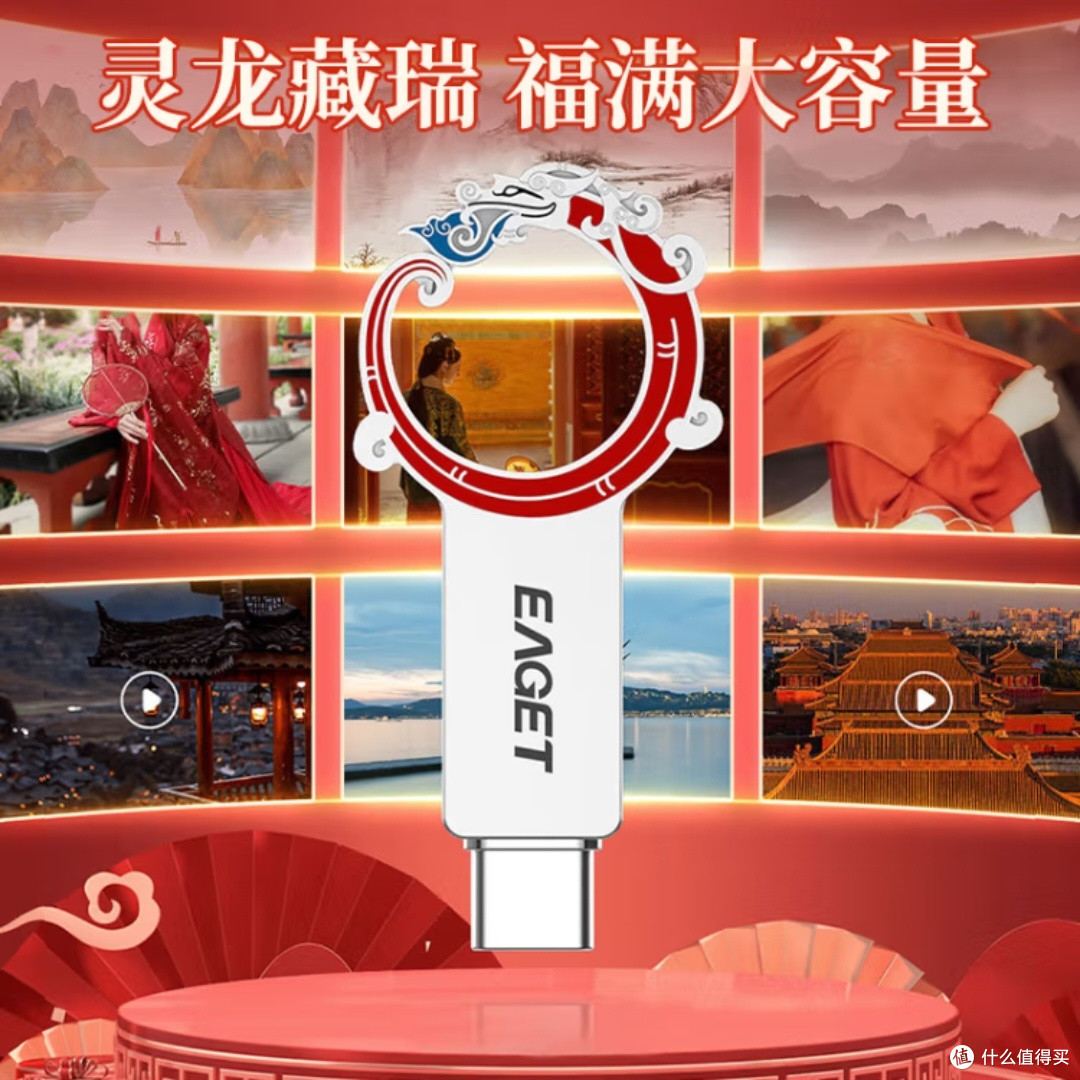 忆捷CU95:128GB高速Type-C U盘