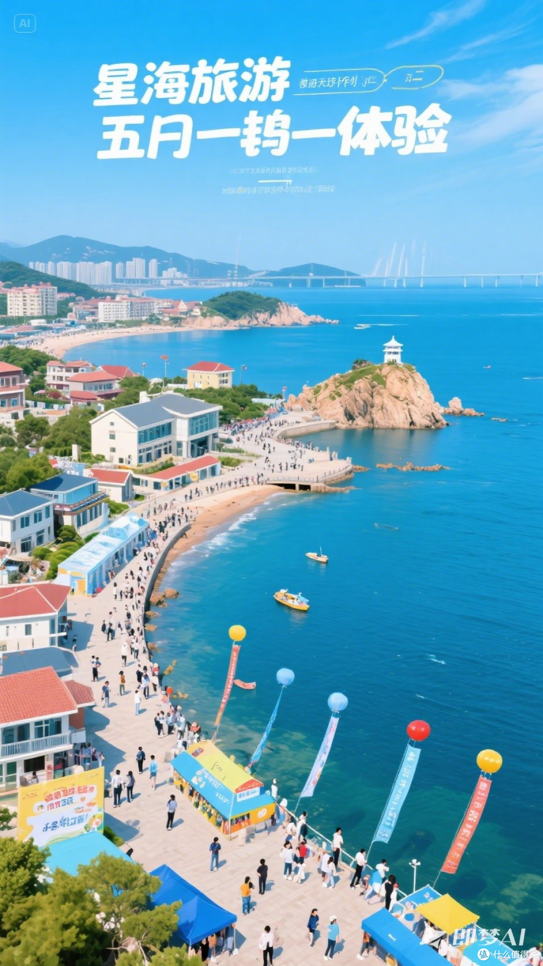 五一去大连?这些景点你不能错过!