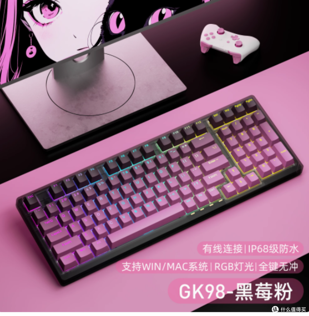 🎮颜值与实力并存!磁动力 GK98 有线磁轴键盘深度种草