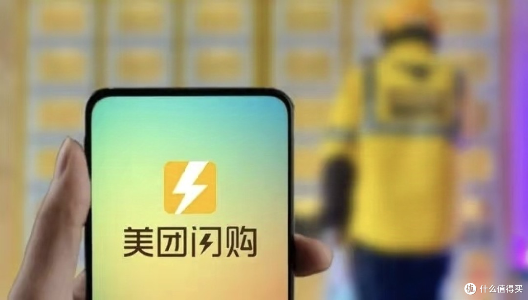 美团闪购上线,和外卖的区别是什么?