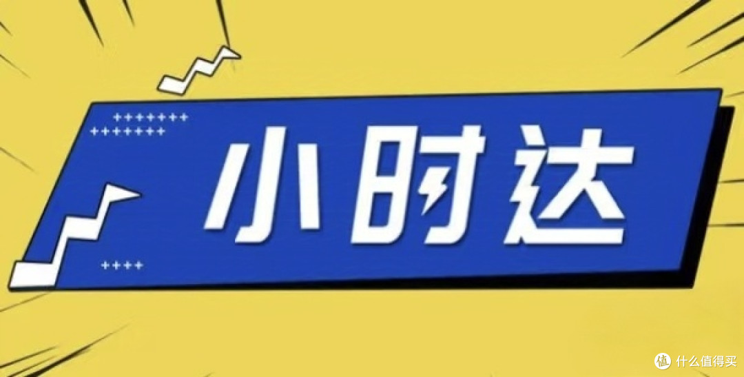 美团闪购上线，和外卖的区别是什么？