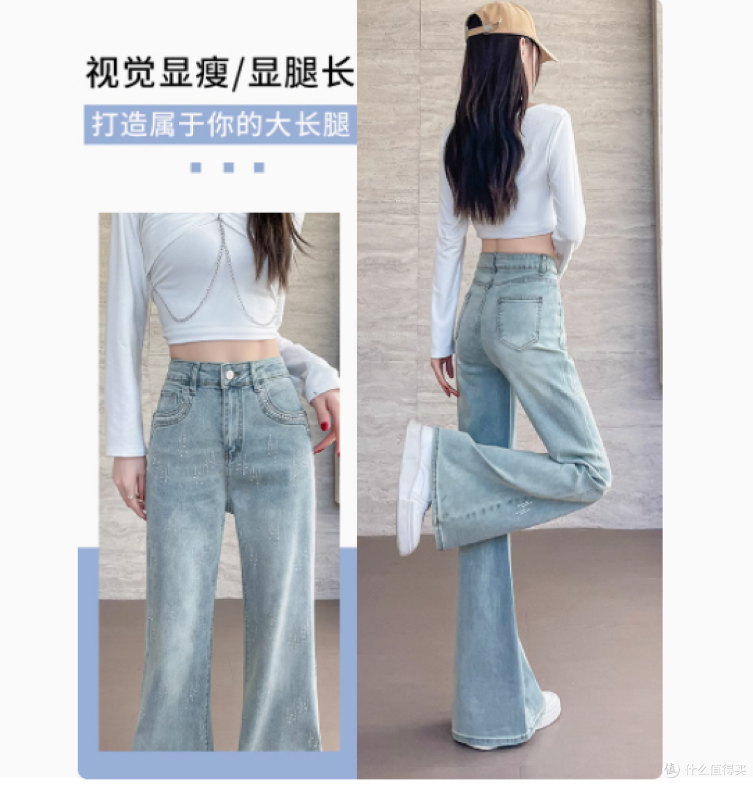 曼洛芙旗舰店浅色微喇牛仔裤:春日时尚宠儿