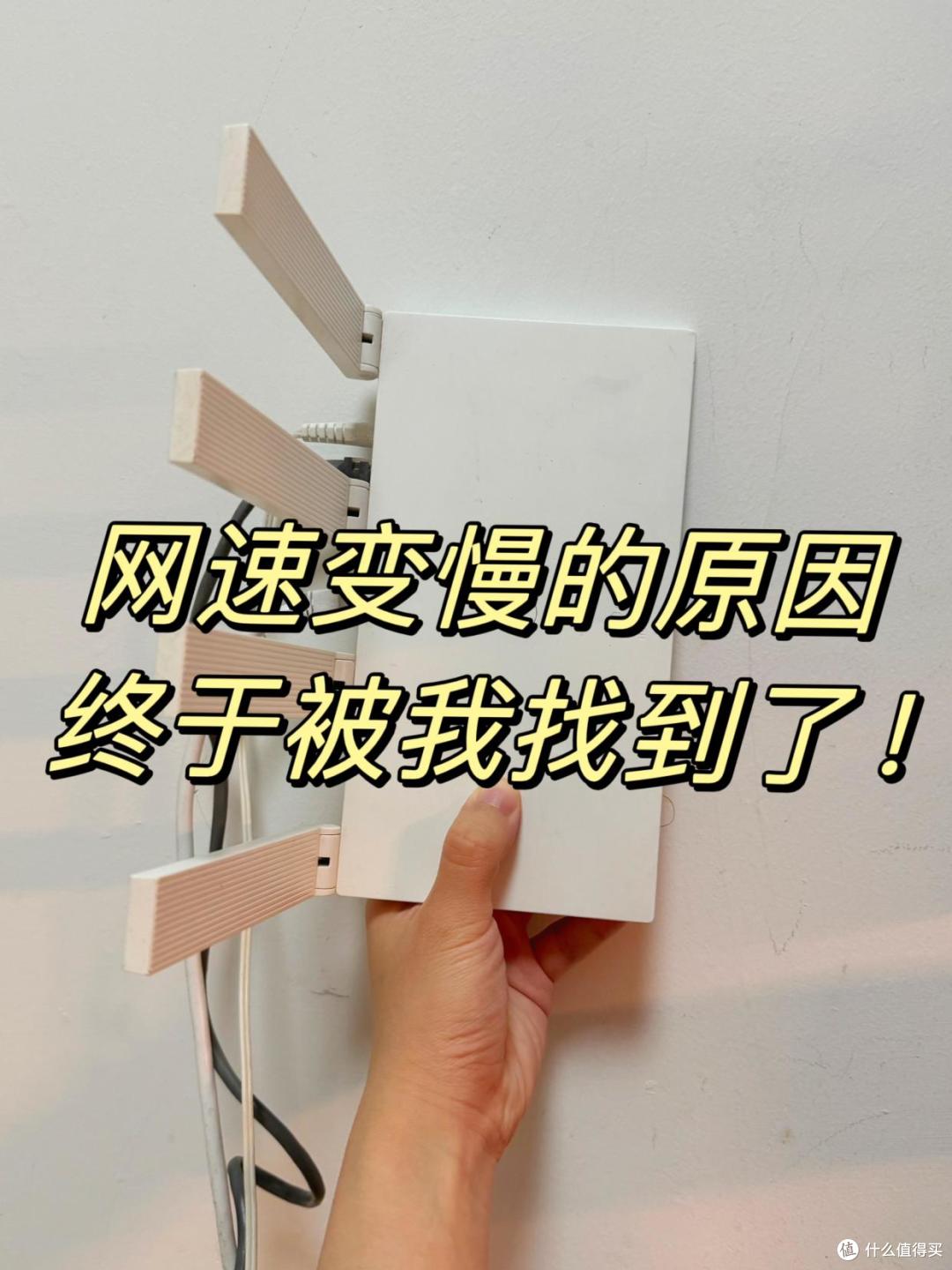 宽带师傅提醒:路由器附近,不能放这3样难怪千兆光纤变“龟速”