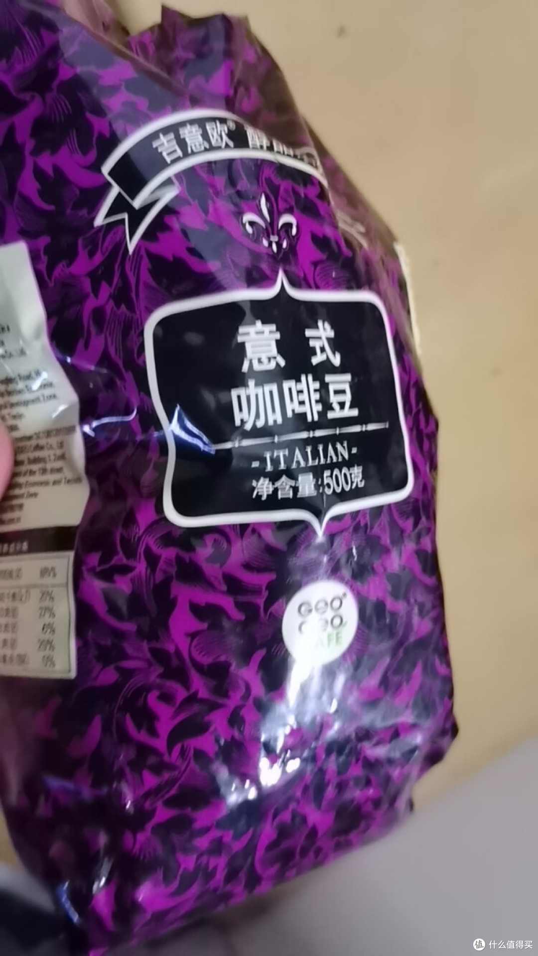 咖啡豆选G.E.O