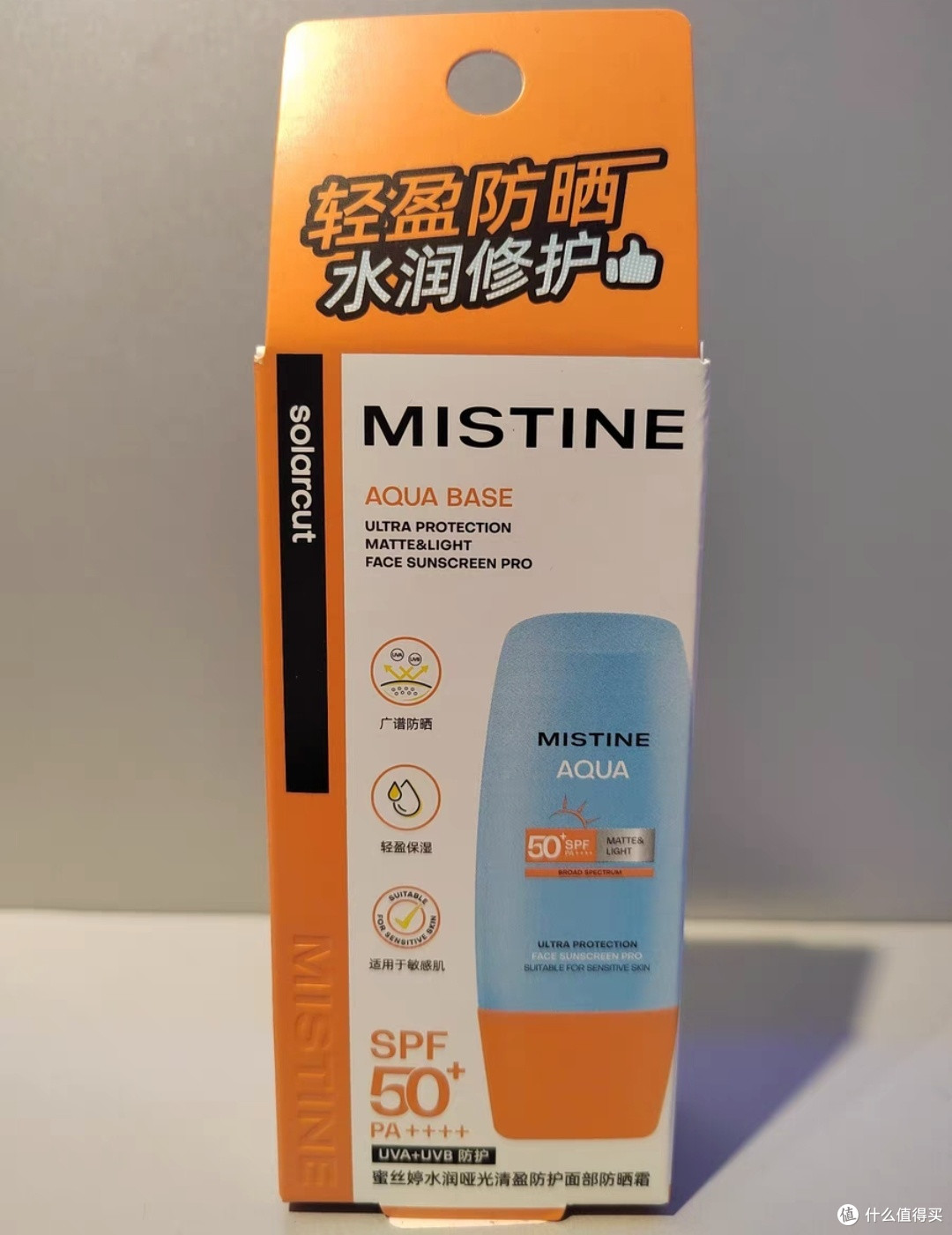 轻盈不油腻,小黄帽防晒霜真好用