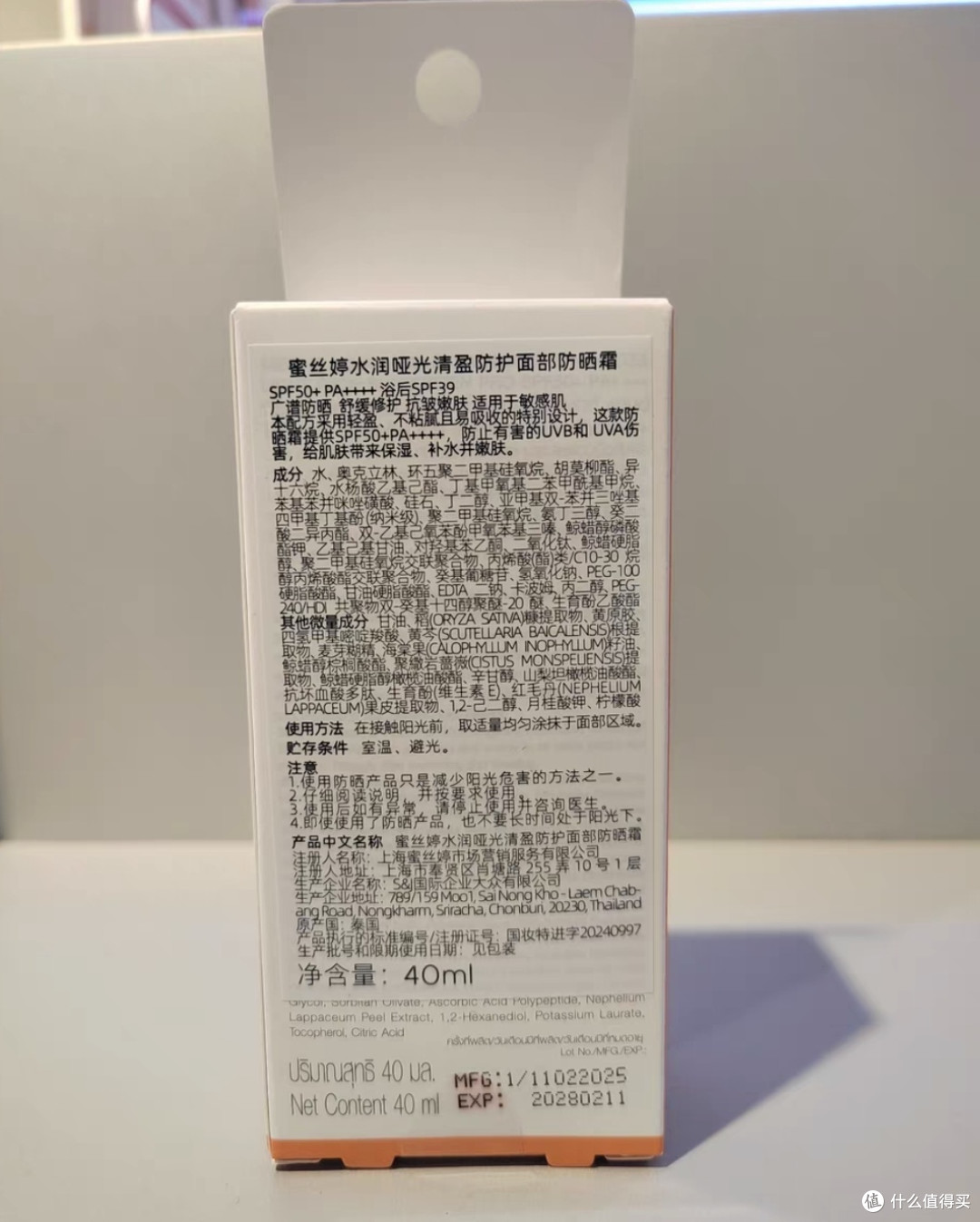 轻盈不油腻,小黄帽防晒霜真好用
