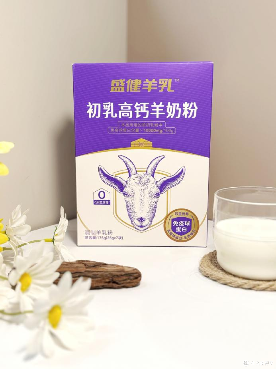中老年夏季养生指南:高钙营养羊奶粉帮助大家安稳入夏