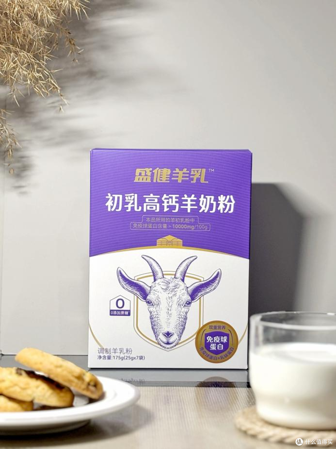 中老年夏季养生指南:高钙营养羊奶粉帮助大家安稳入夏