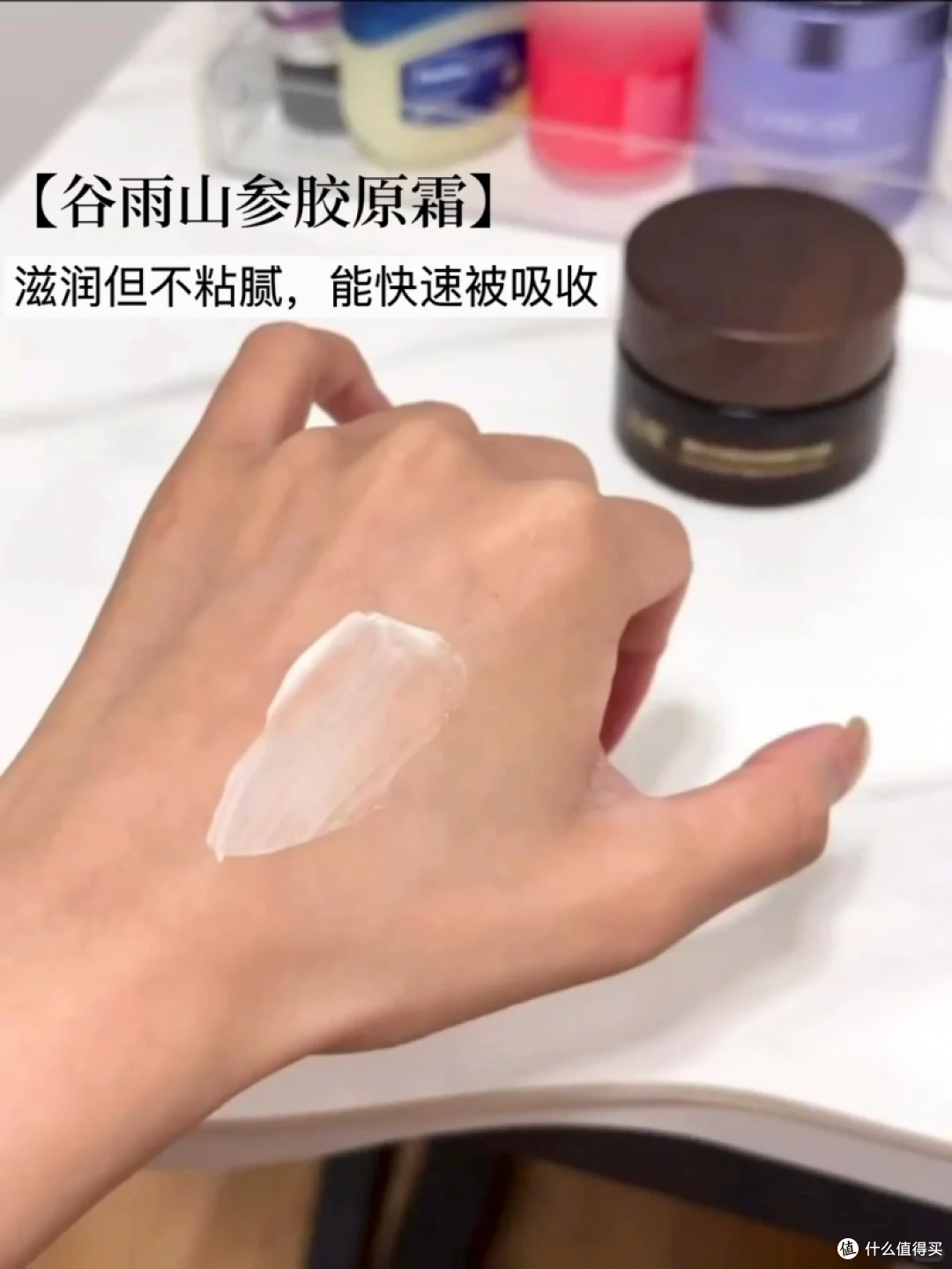 抗老淡纹面霜推荐