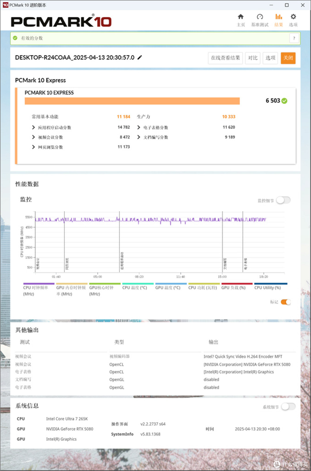 遇事不决迫击炮!真香有效!就选微星MAG B860M MORTAR WIFI!