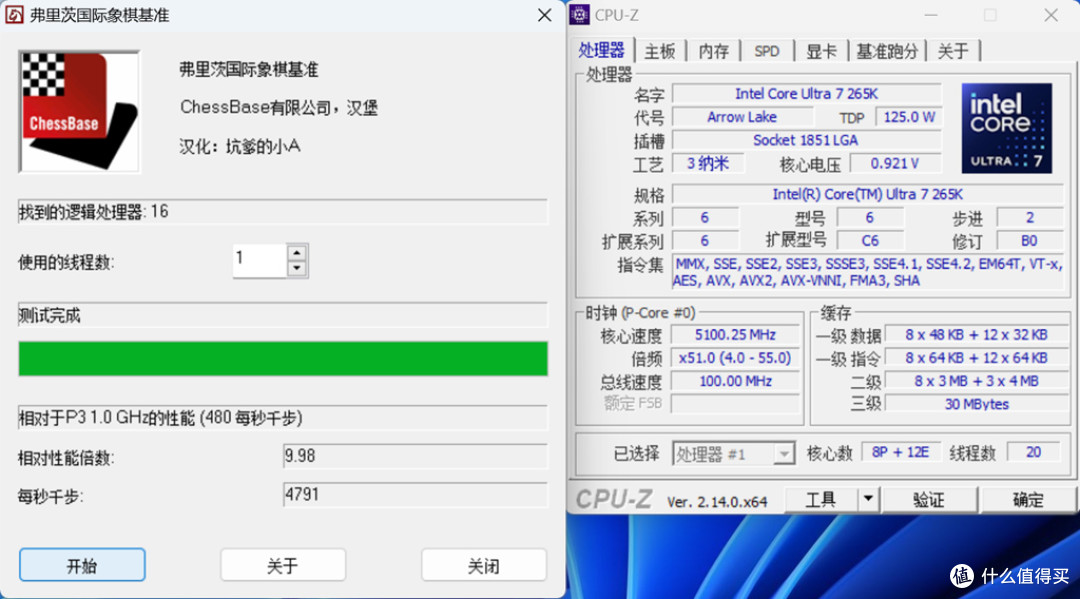 遇事不决迫击炮!真香有效!就选微星MAG B860M MORTAR WIFI!