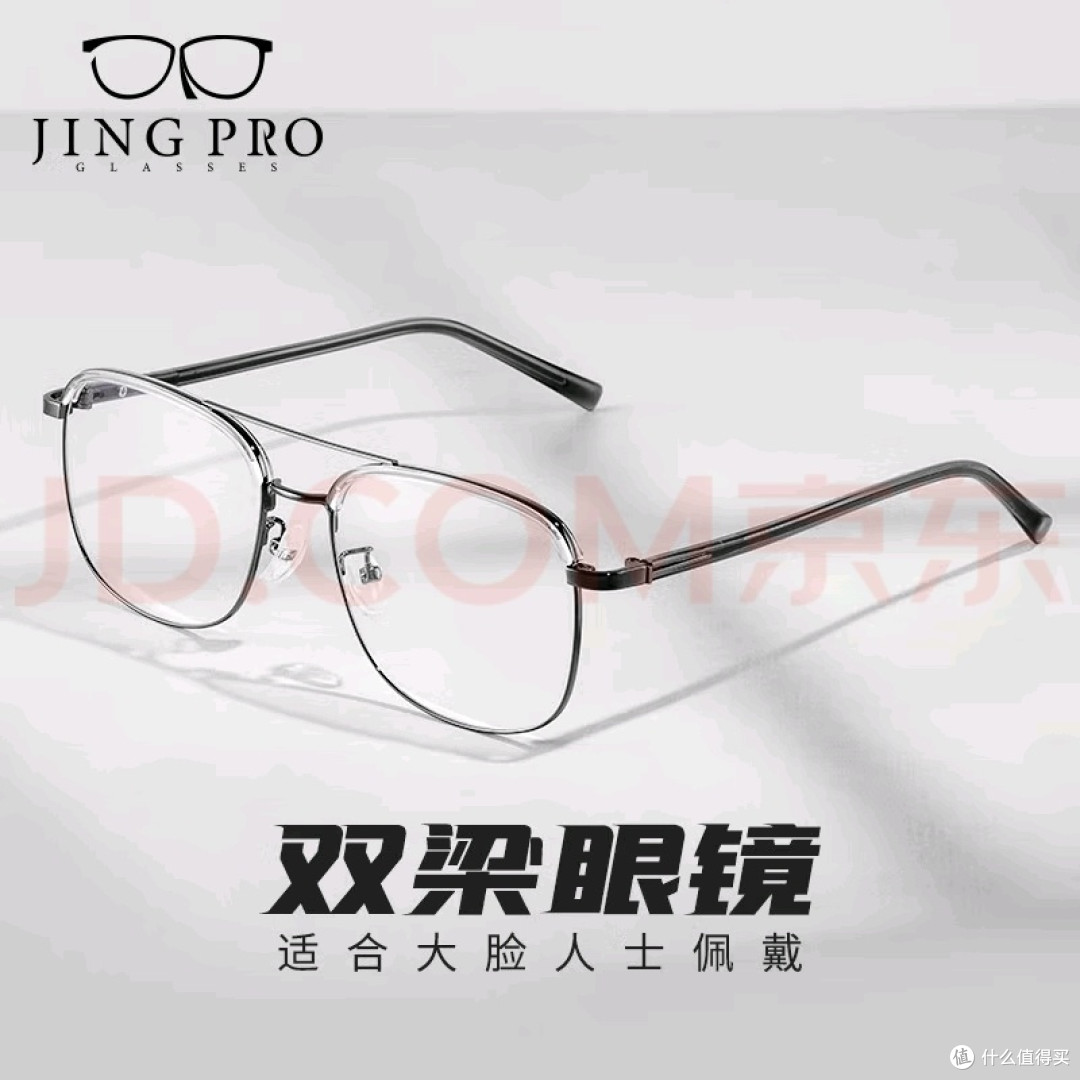 镜邦防雾防蓝光近视眼镜