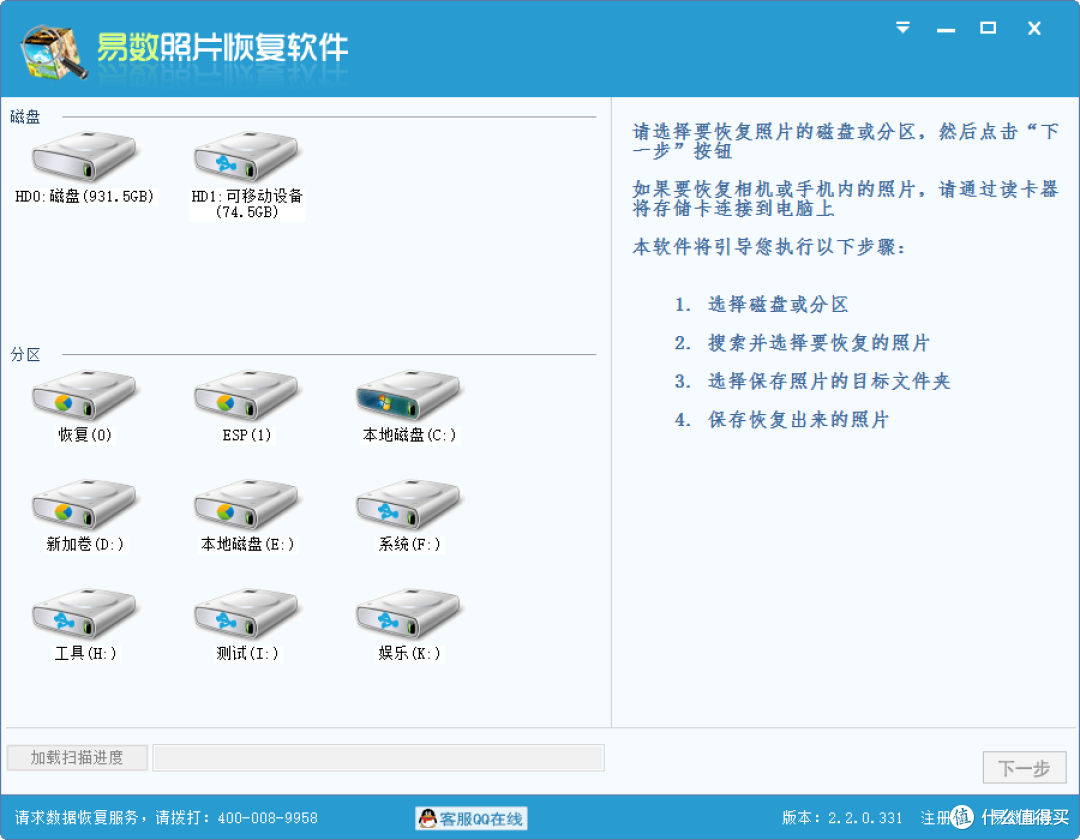 电脑数据恢复方法盘点:5种常见情况及应对方案