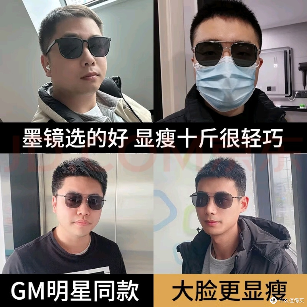 镜邦JingPro近视眼镜推荐