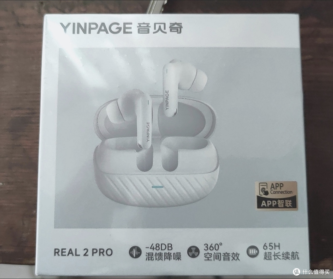 百元耳机，我选择音贝奇。
