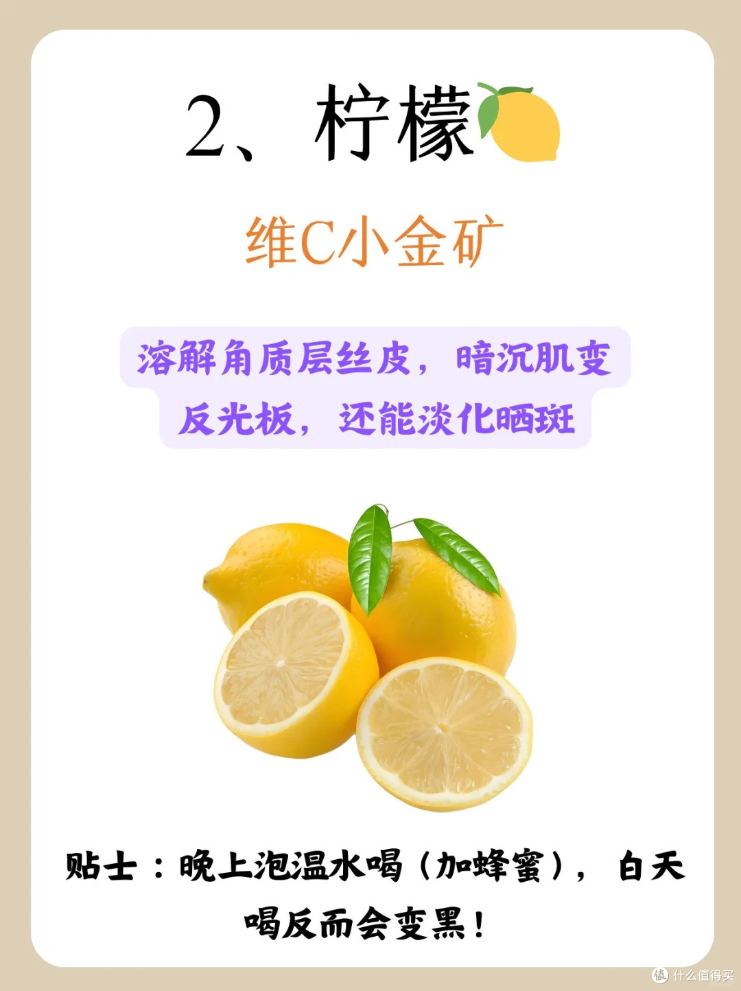 让颜值飙升的6种水果,脸越吃越干净