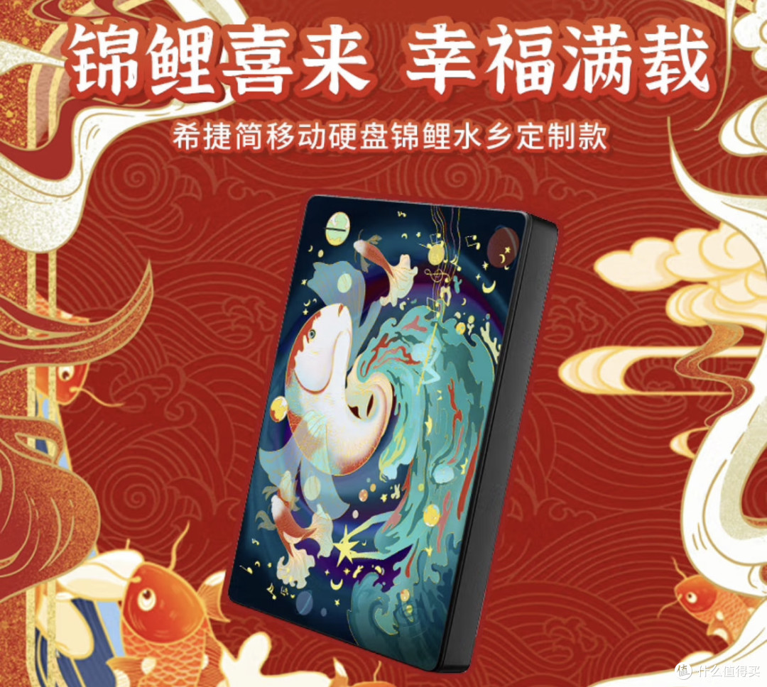 希捷2TB移动硬盘,我的数据宝藏库