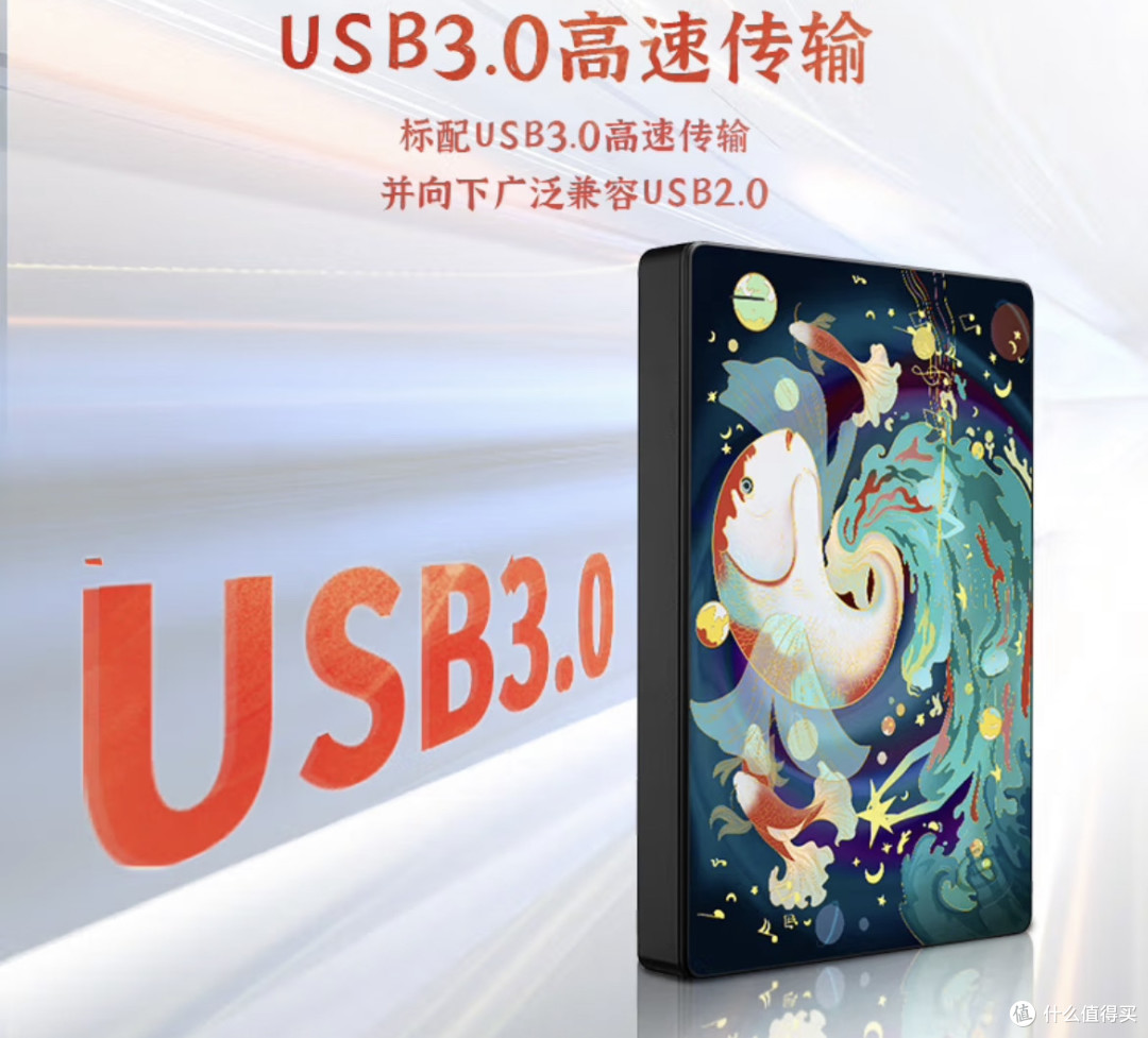 希捷2TB移动硬盘,我的数据宝藏库