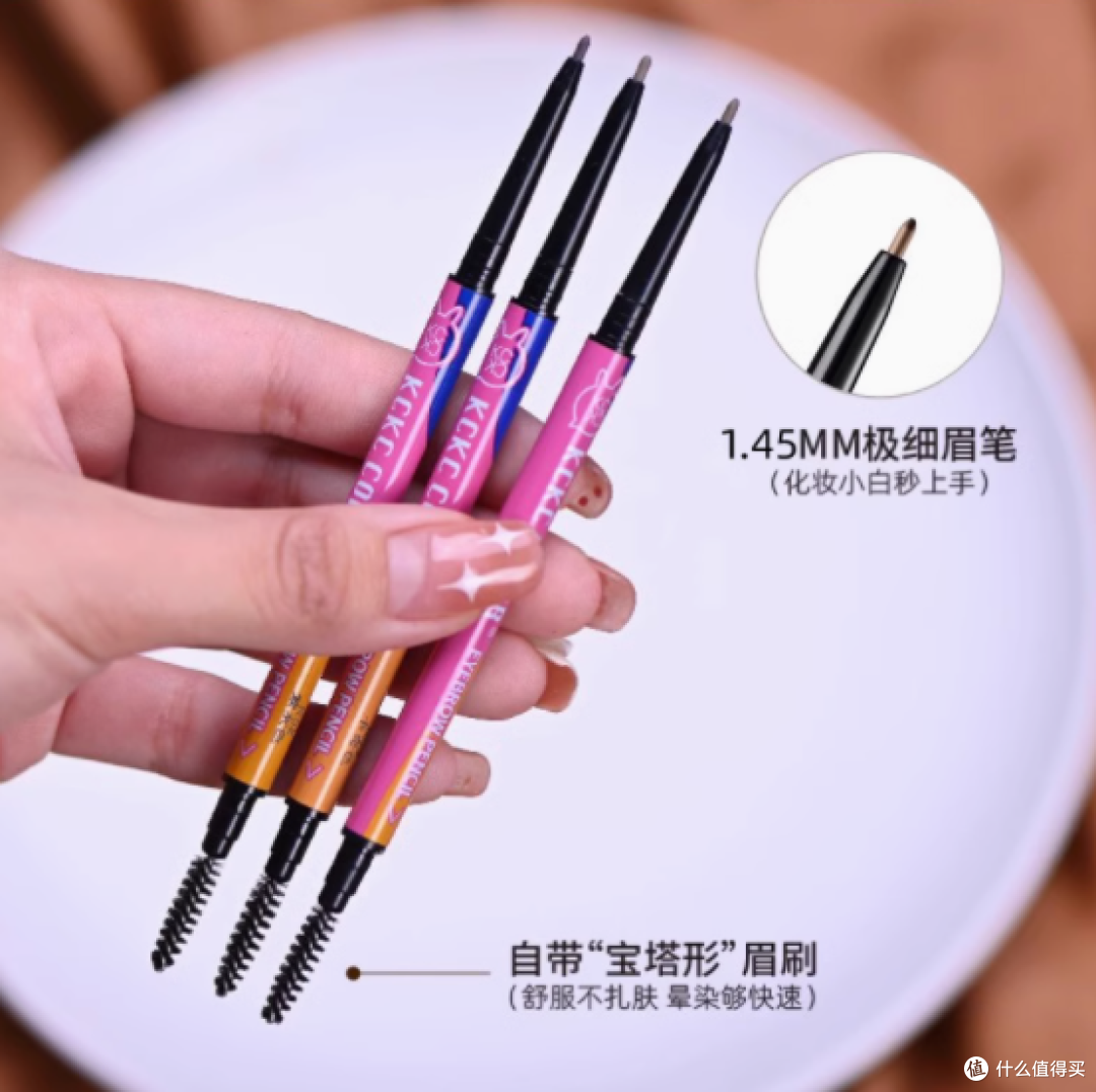 卡奇色彩极细眉笔：打造持久自然美眉的神器