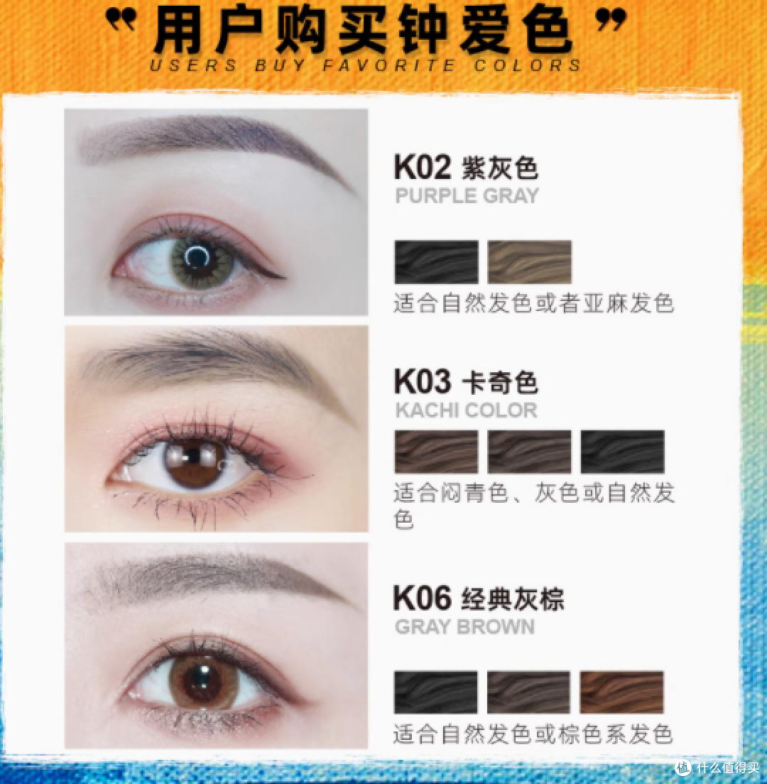 卡奇色彩极细眉笔：打造持久自然美眉的神器