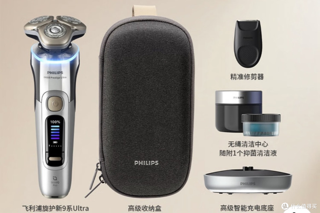 什么?周杰伦代言飞利浦了,趁着国补你确定不买吗?