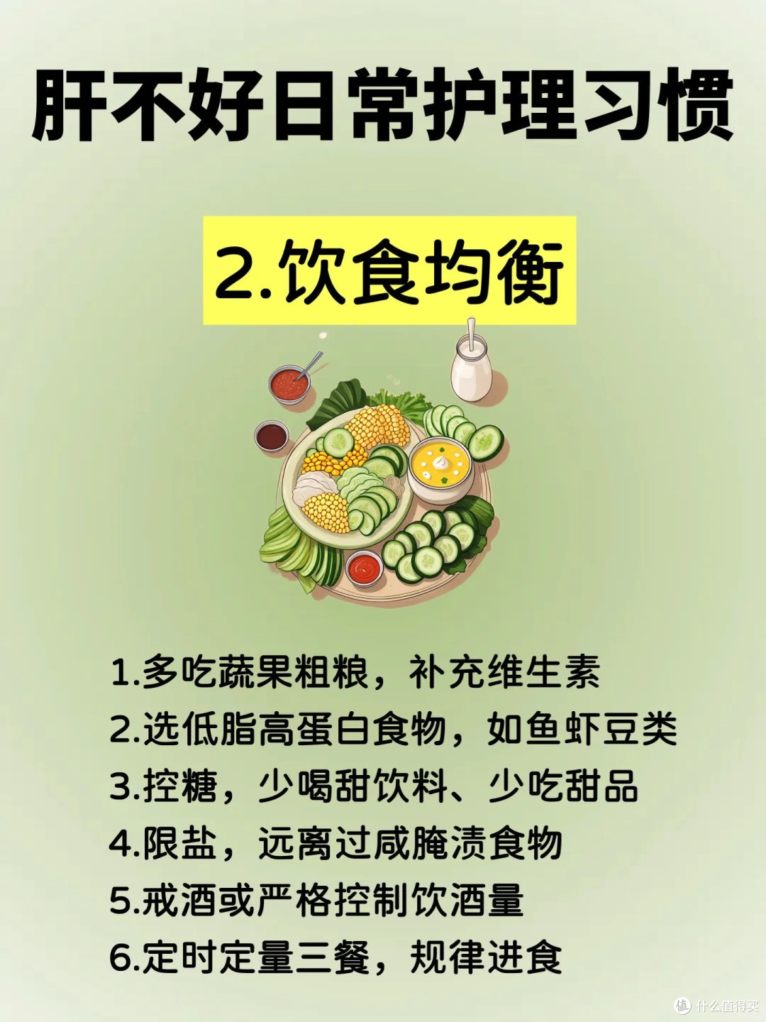 别把熬夜不当回事，其实你的肝已经很不好了！