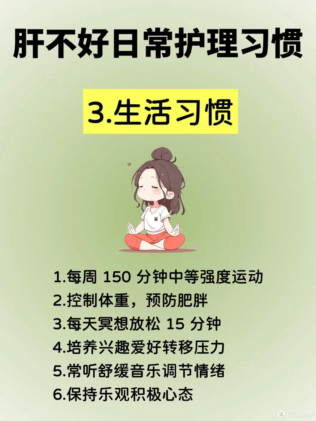 别把熬夜不当回事，其实你的肝已经很不好了！