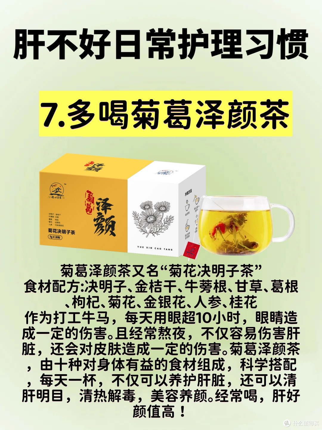 别把熬夜不当回事，其实你的肝已经很不好了！