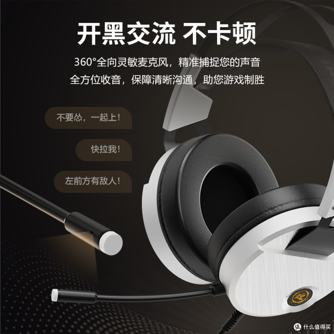 机械革命游戏耳麦,7.1声道+ENC降噪,机友们的电竞利器