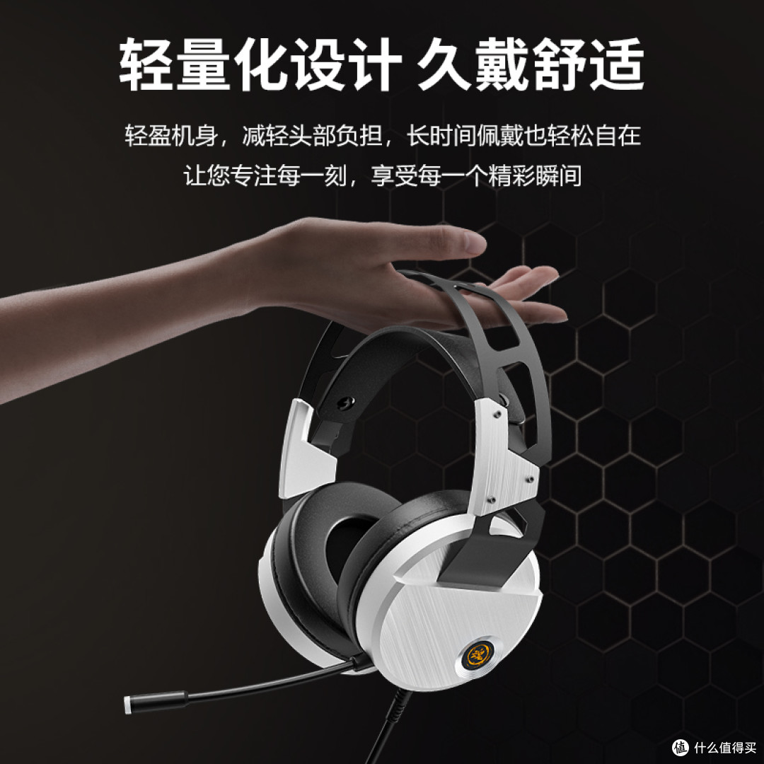 机械革命游戏耳麦,7.1声道+ENC降噪,机友们的电竞利器