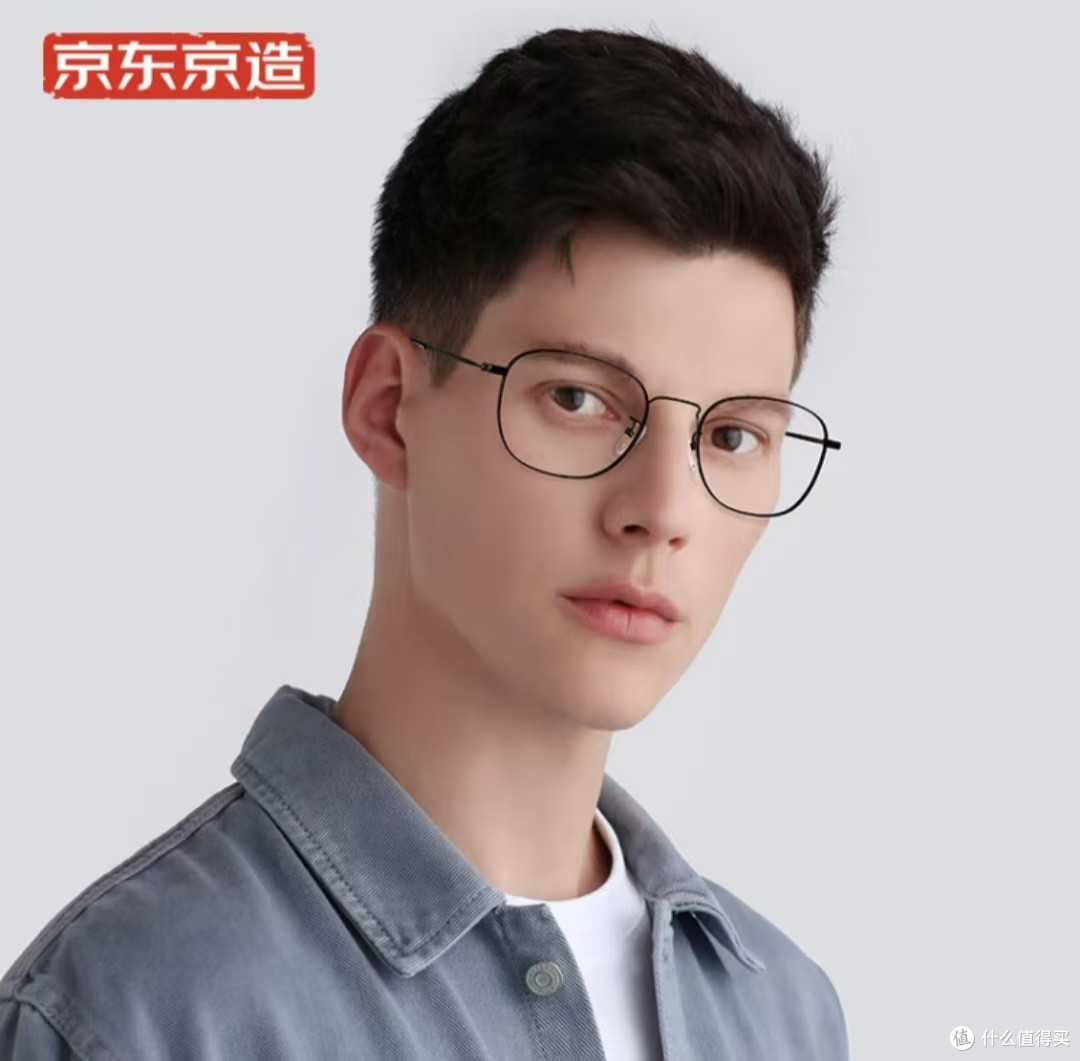 京东配镜攻略,轻松选到心仪好镜